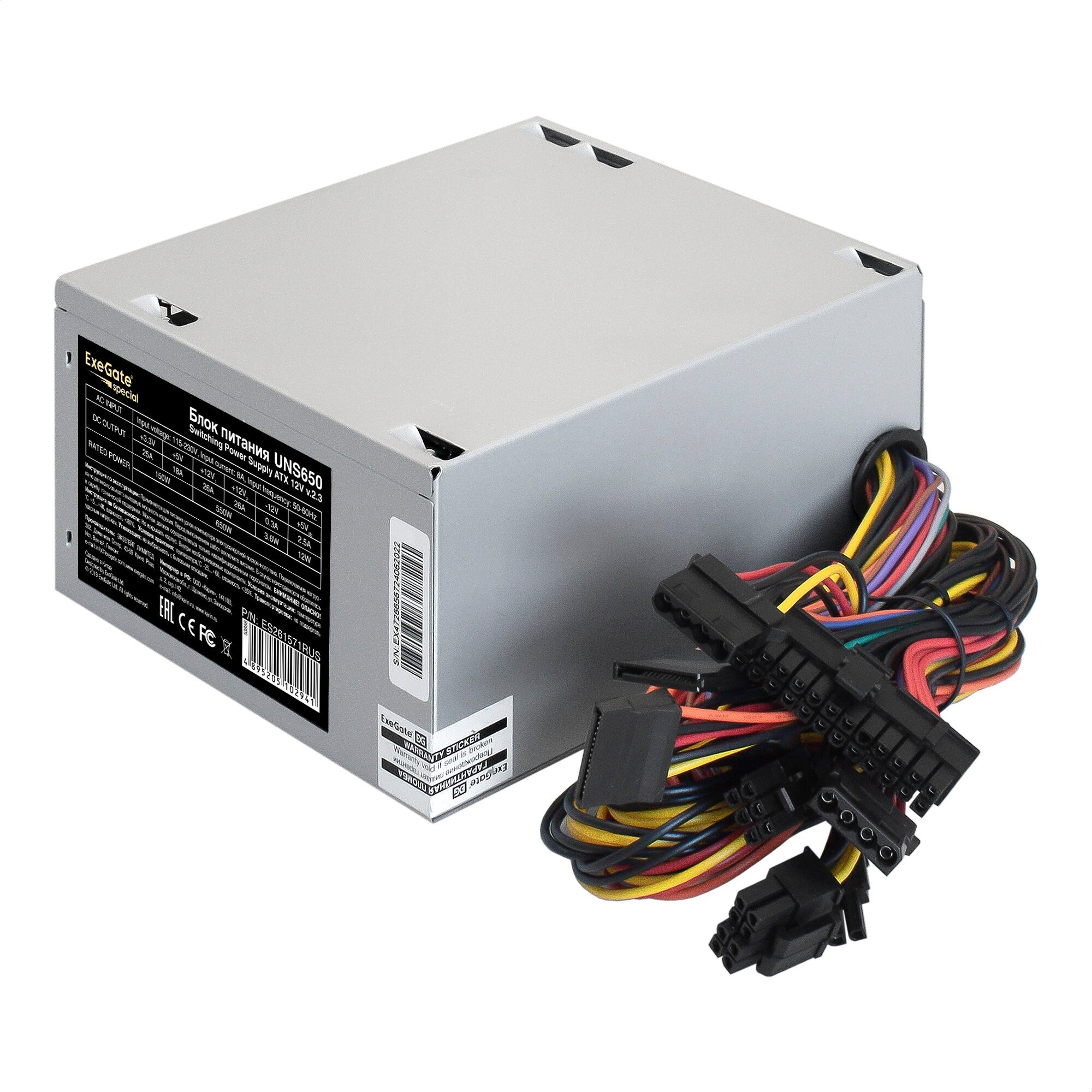 Блок питания ATX Exegate ES261571RUS-S 650W, SC, 12cm fan, 24p+4p, 6/8p PCI-E, 3*SATA, 2*IDE, FDD + кабель 220V с защитой от выдергивания - фото №4