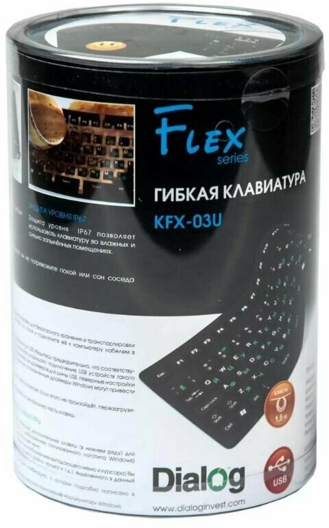 Клавиатура Dialog Flex KFX-03U Black - фото №12