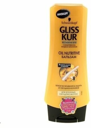 Бальзам GLISS KUR Oil Nutritive 400 мл - фото №14