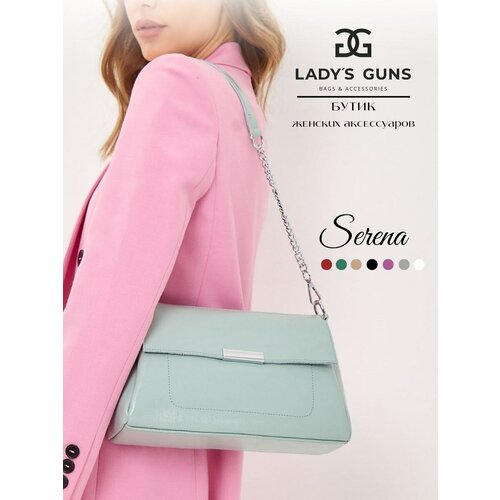 фото Сумка кросс-боди lady's guns serena кожаная на цепочке, блестящая, со съёмным ремнем мятная