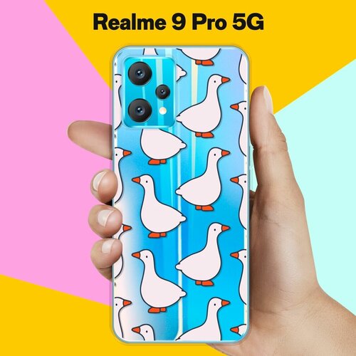 Силиконовый чехол на realme 9 Pro 5G Гуси / для Реалми 9 Про чехол книжка mypads для realme 9 pro 9 5g реалми 9 про 9 5g объединяет геометрию светло коричневый