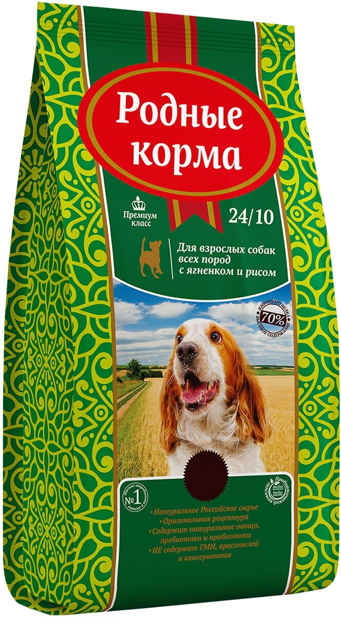 Сухой корм для собак Родные Корма, ягненок с рисом, 10 кг