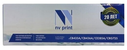 Картридж Nv-print CB435(A)/436(A)/285(A)/725