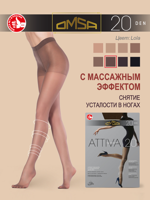 Колготки Omsa Attiva, 20 den, размер 3, коричневый, бежевый купить одежду,  обувь и аксессуары с быстрой доставкой на Яндекс Маркете