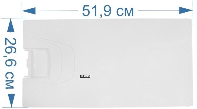 Набор Indesit C00856014