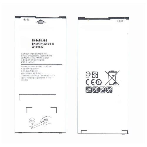 фото Аккумуляторная батарея eb-ba510abe для samsung galaxy a5 (2016) sm-a510 2900mah oem