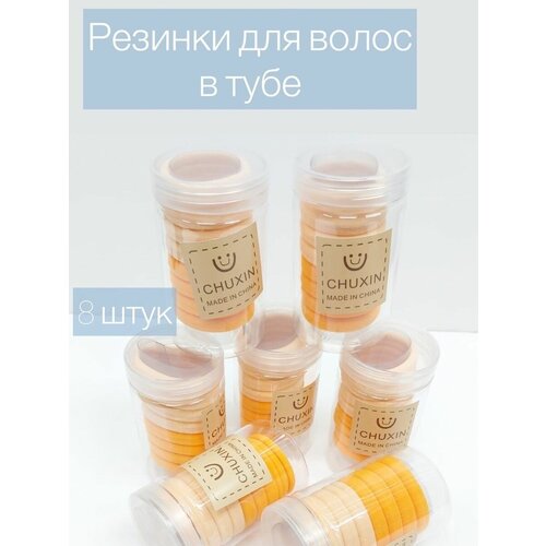 Резинки для волос