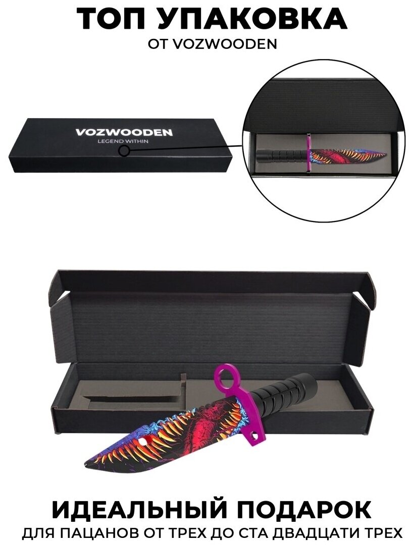 Деревянный штык-нож М9 Байонет Волны Сапфир КС ГО / M9 Bayonet Doppler ...