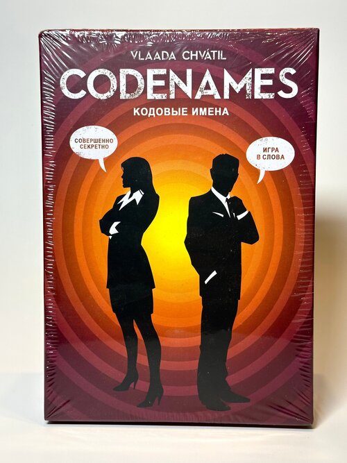 Настольная игра Кодовые имена, Codenames