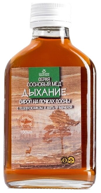 Сосновый мед Дыхание сироп фл., 100 мл, мед