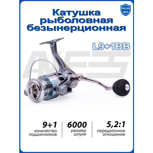 Катушка рыболовная для спиннинга, фидера, удилища AWEES L 9+1BB 6000