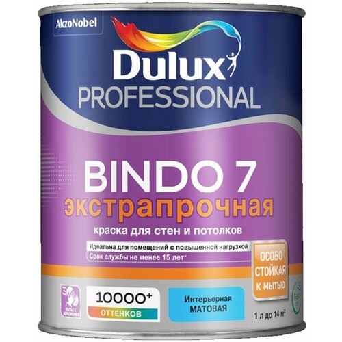 Краска интерьерная Dulux Bindo 7 матовая защитная база BC 0,9 л