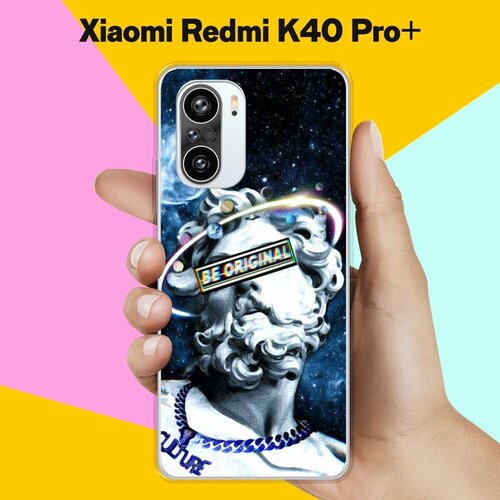 Силиконовый чехол на Xiaomi Redmi K40 Pro+ Набор 8 / для Сяоми Редми К40 Про Плюс силиконовый чехол на xiaomi redmi k40 pro donut worry для сяоми редми к40 про плюс