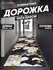 Ковер на пол для комнаты, безворсовый в прихожую, паласы в детску...