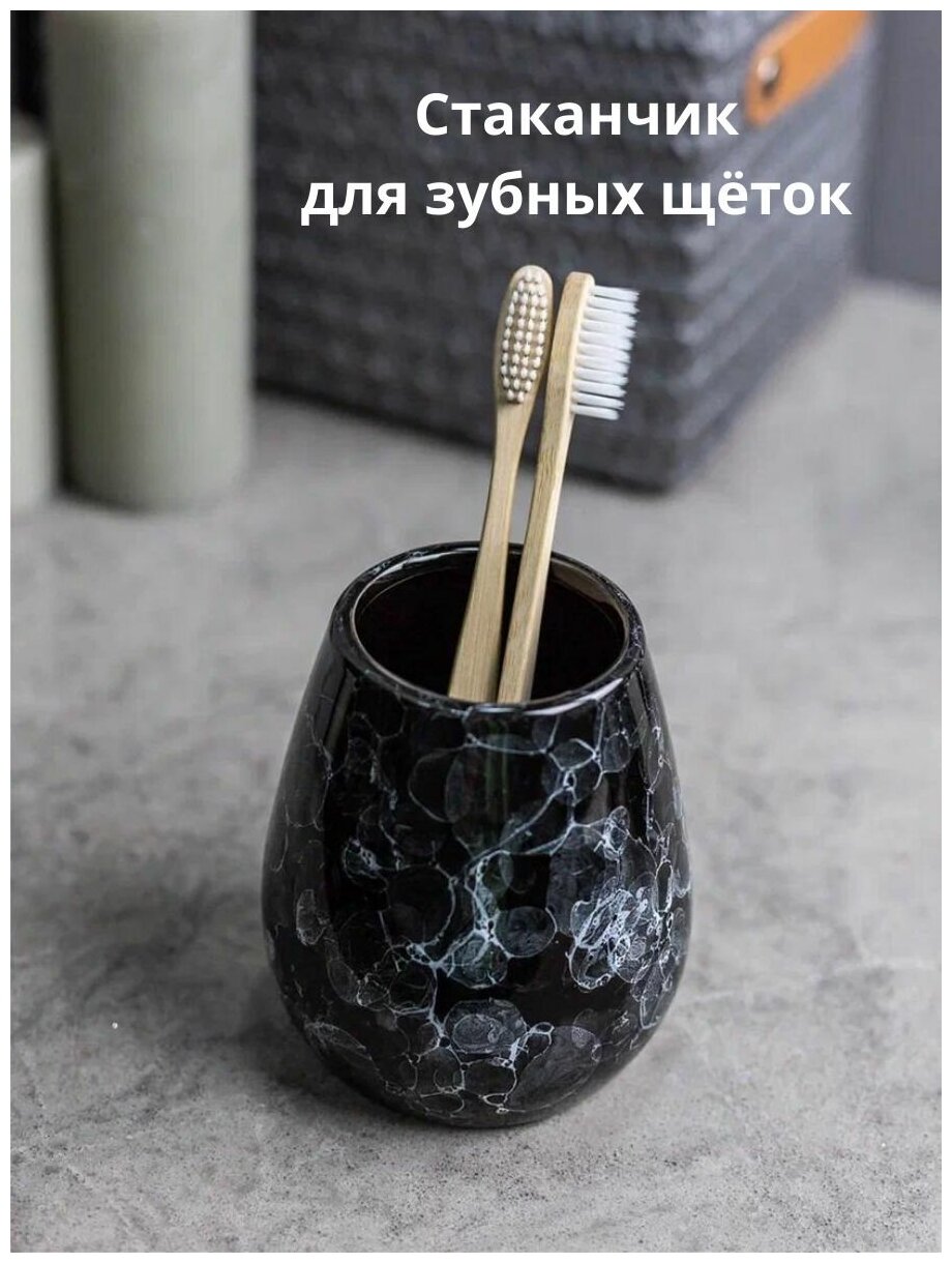 Стакан для зубных щеток BATH PLUS PIETRA стакан для хранения/стакан для мелочей керамика