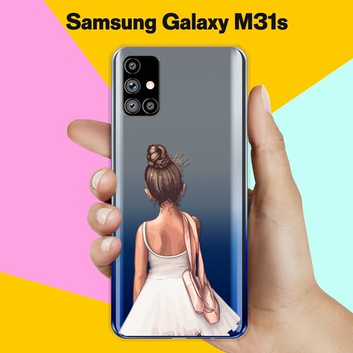 Силиконовый чехол Юная балерина на Samsung Galaxy M31s