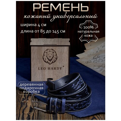 фото Ремень leo hardy, размер 125, синий