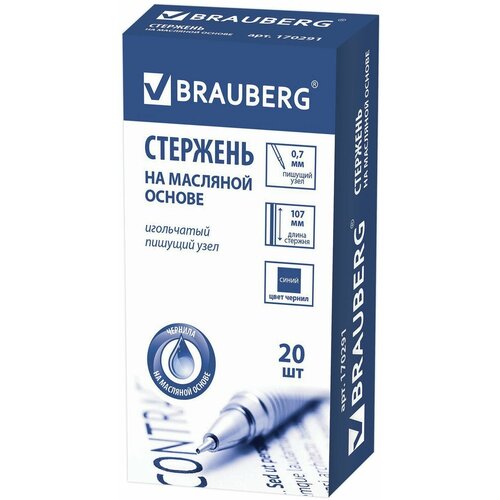 Стержень для шариковой ручки BRAUBERG 170291, масляные чернила, с ушками, 0.35 мм, 107 мм синий 40