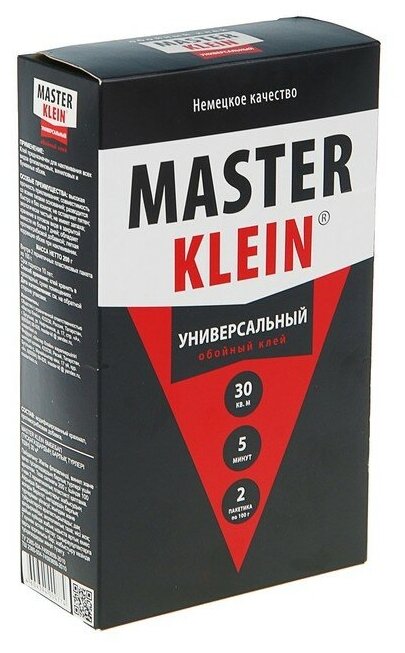 Клей обойный "Master Klein" универсальный 200гр (6-9рулонов, 40м2) жест.пачка