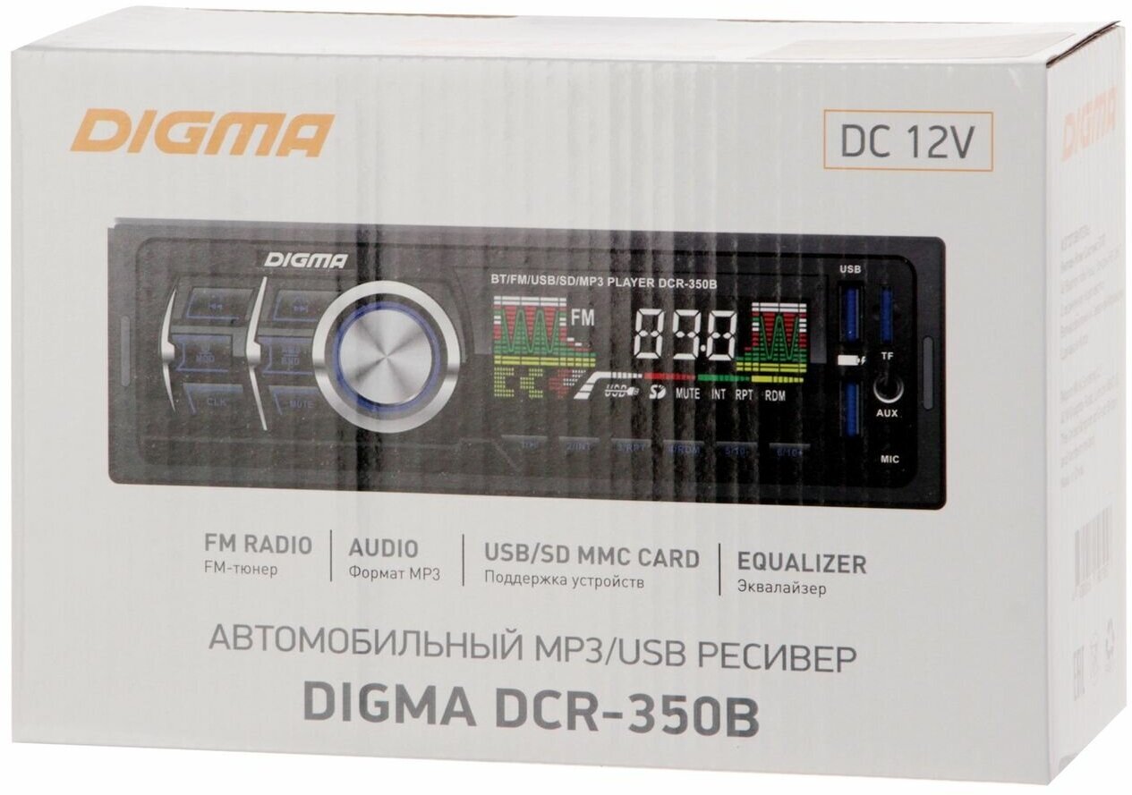 Автомагнитола DIGMA , USB, SD/MMC - фото №20