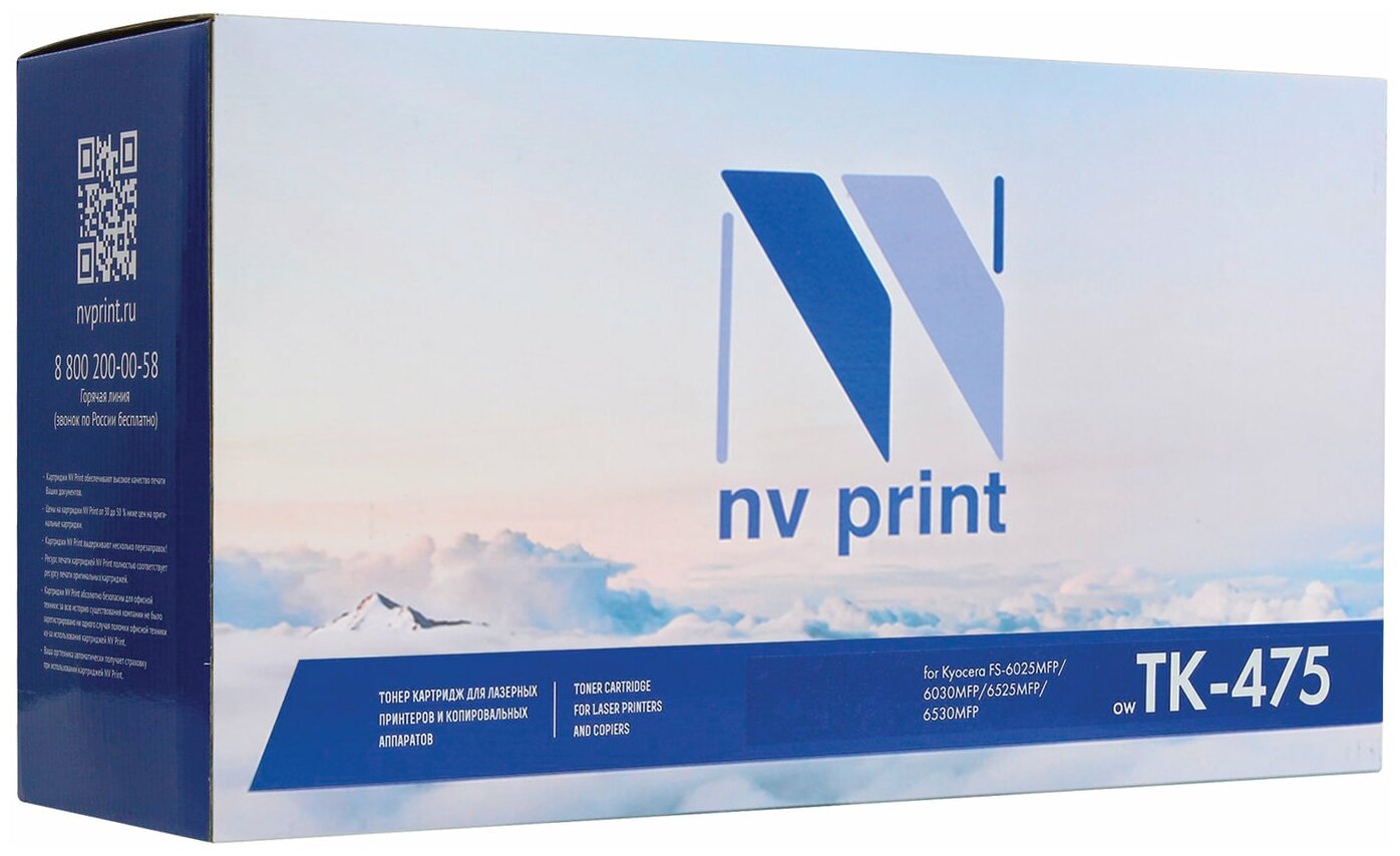 Картридж для лазерного принтера NV Print - фото №10