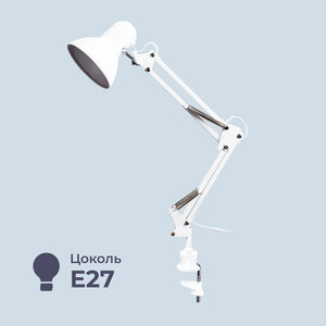 Лампа настольная Homsly с цоколем Е27, крепление струбцина, размер 23х23х12,5, цвет корпуса глянцевый белый, TTL_003