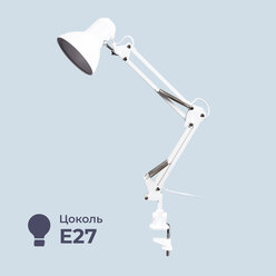 Настольная лампа (светильник), Homsly, артикул TTL_003, цвет белый глянцевый , цоколь Е27