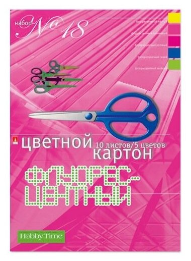 Набор цветного картона , HOBBY TIME № 18, А4 (205 х 295 мм), 10 листов, 5 цветов , "флуоресцентный", Арт. 11-410-40