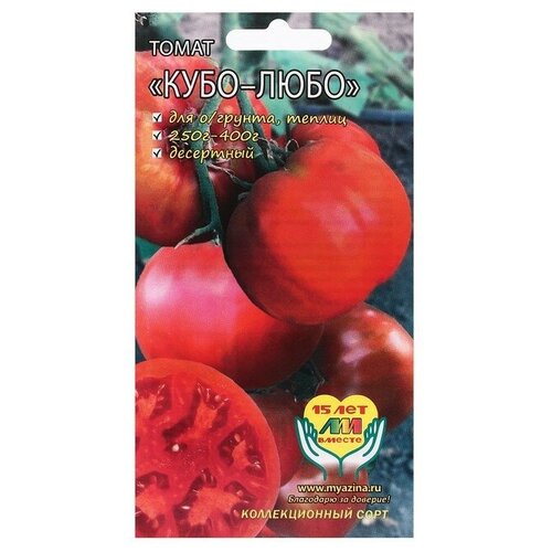 Семена Томат 