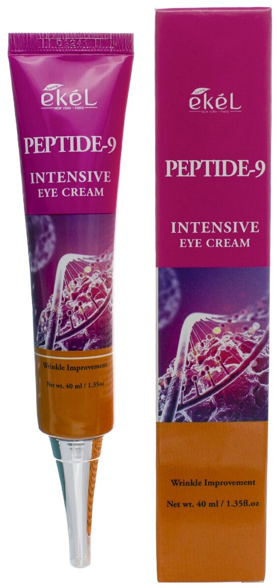 EKEL PEPTIDE-9 INTENSIVE EYE CREAM Крем для кожи вокруг глаз с пептидами