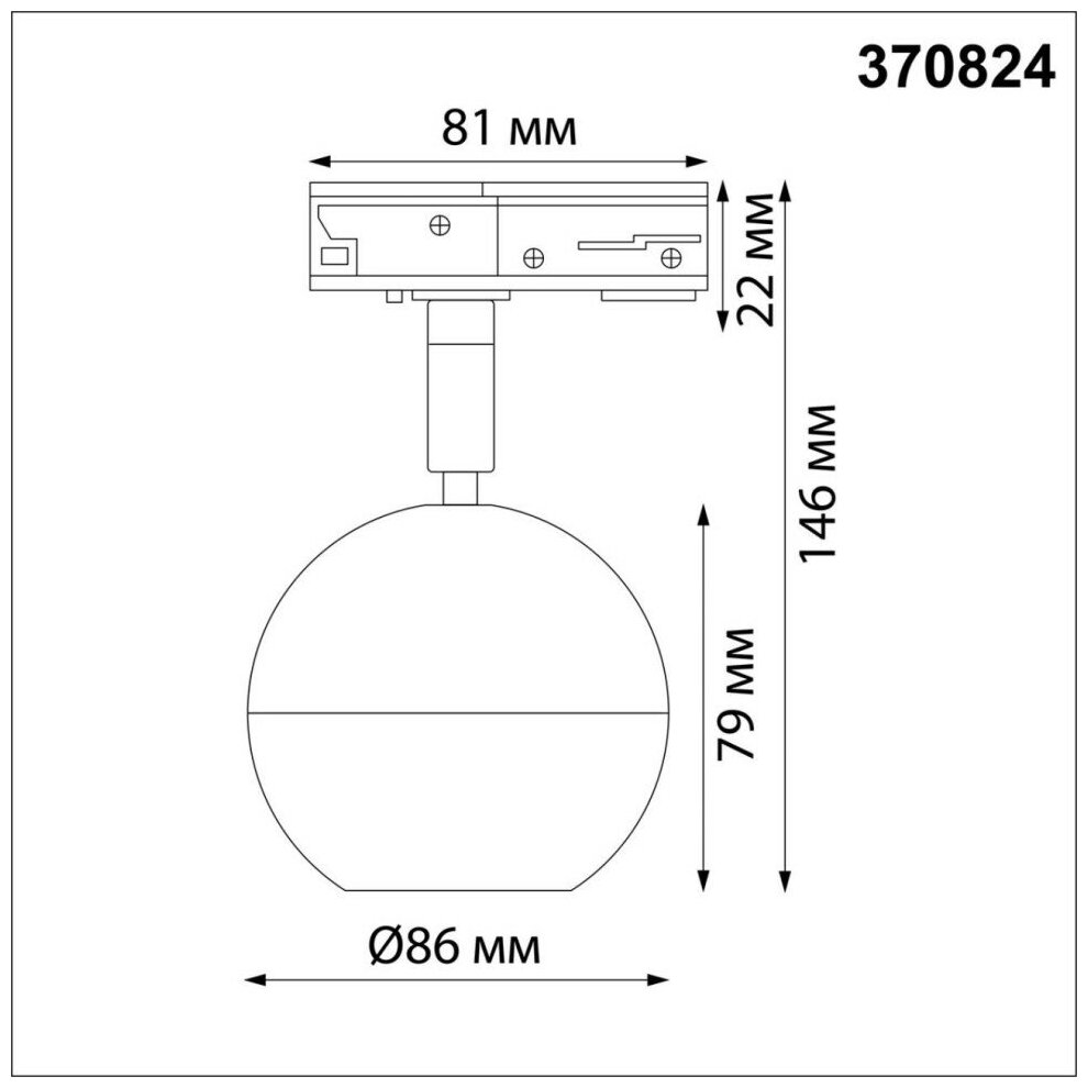 Светильник на штанге Novotech Garn 370824 - фотография № 3