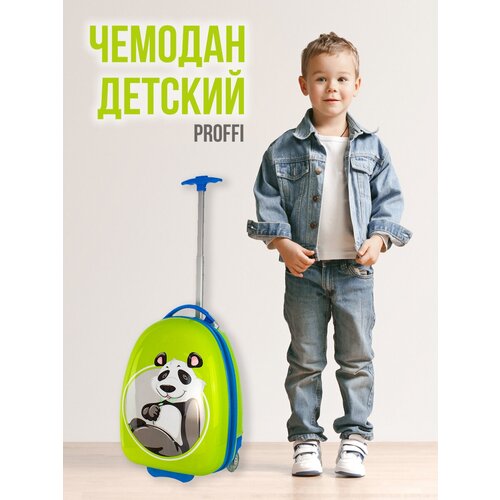 Чемодан детский пластиковый 2-х колесный зоопарк PROFFI TRAVEL PH10150
