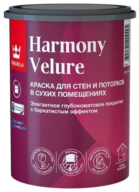 Tikkurila Harmony Velure А краска интерьерная 0,9л