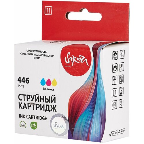 3 шт. Комплект картриджей Sakura CL-446 / 8285B001 голубой, пурпурный, желтый, водорастворимый, 3шт, 3x15 мл, 300 стр. для Canon (SI8285B001)