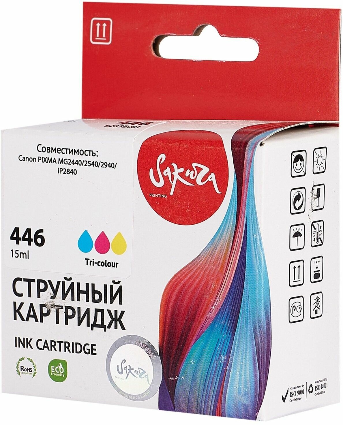 Картридж CL-446 для Canon Canon Pixma MG2540S, MG2440, TS304, TS3340, MG3040, iP2840 8285B001 Sakura цветной