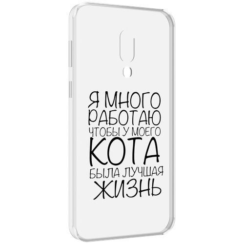 Чехол MyPads Работаю-на-кота для Meizu 16 Plus / 16th Plus задняя-панель-накладка-бампер