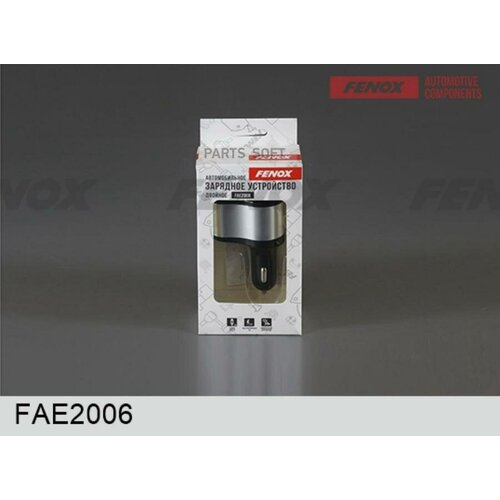 FENOX FAE2006 -разветвитель 1 гнездо + 2xUSB