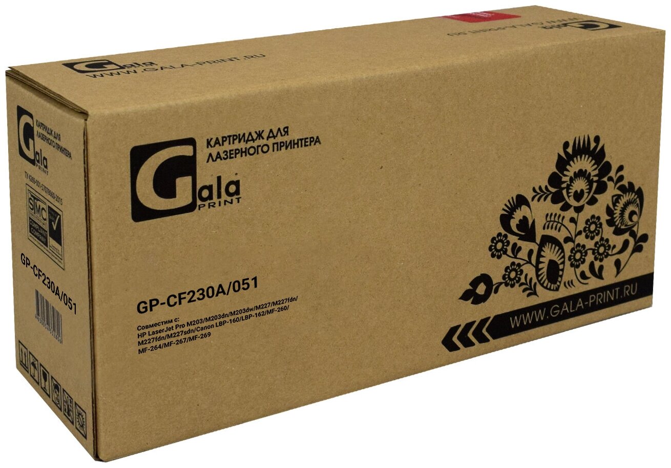 Картридж GP-CF230A/051 (№30A) для принтеров HP LaserJet Pro M203/M203dn/M203dw/M227/M227fdn/M227fdn/M227sdn/Canon LBP-160/LBP-162/MF-260/MF-264/MF-267/MF-269 1600 копий GalaPrint - фото №2