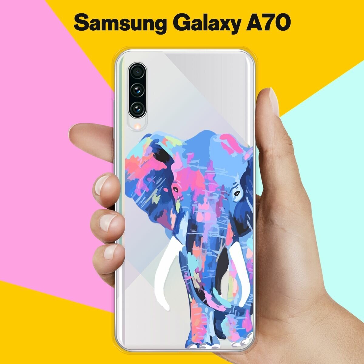 Силиконовый чехол на Samsung Galaxy A70 Слон / для Самсунг Галакси А70