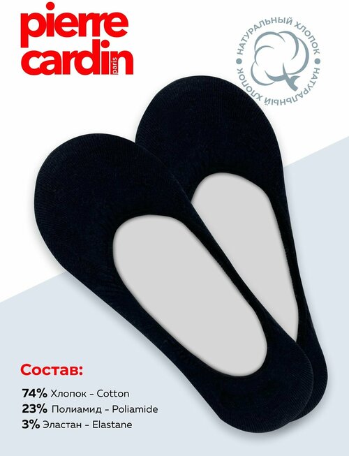 Подследники Pierre Cardin, 2 пары, 2 уп., размер 38-40, черный