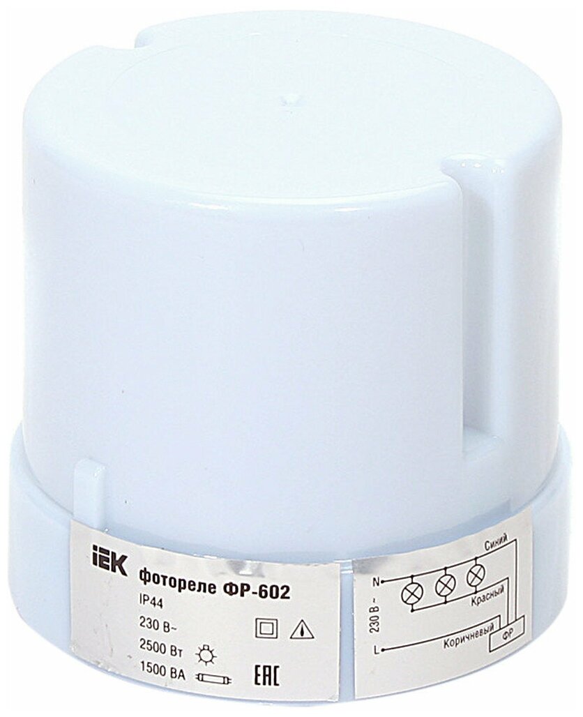 Сумеречный выключатель IEK ФР-602 серый