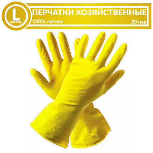 Перчатки латексные желтые, 5 пар (10 шт.), размер M (рабочие хозяйственные перчатки для уборки многоразовые)