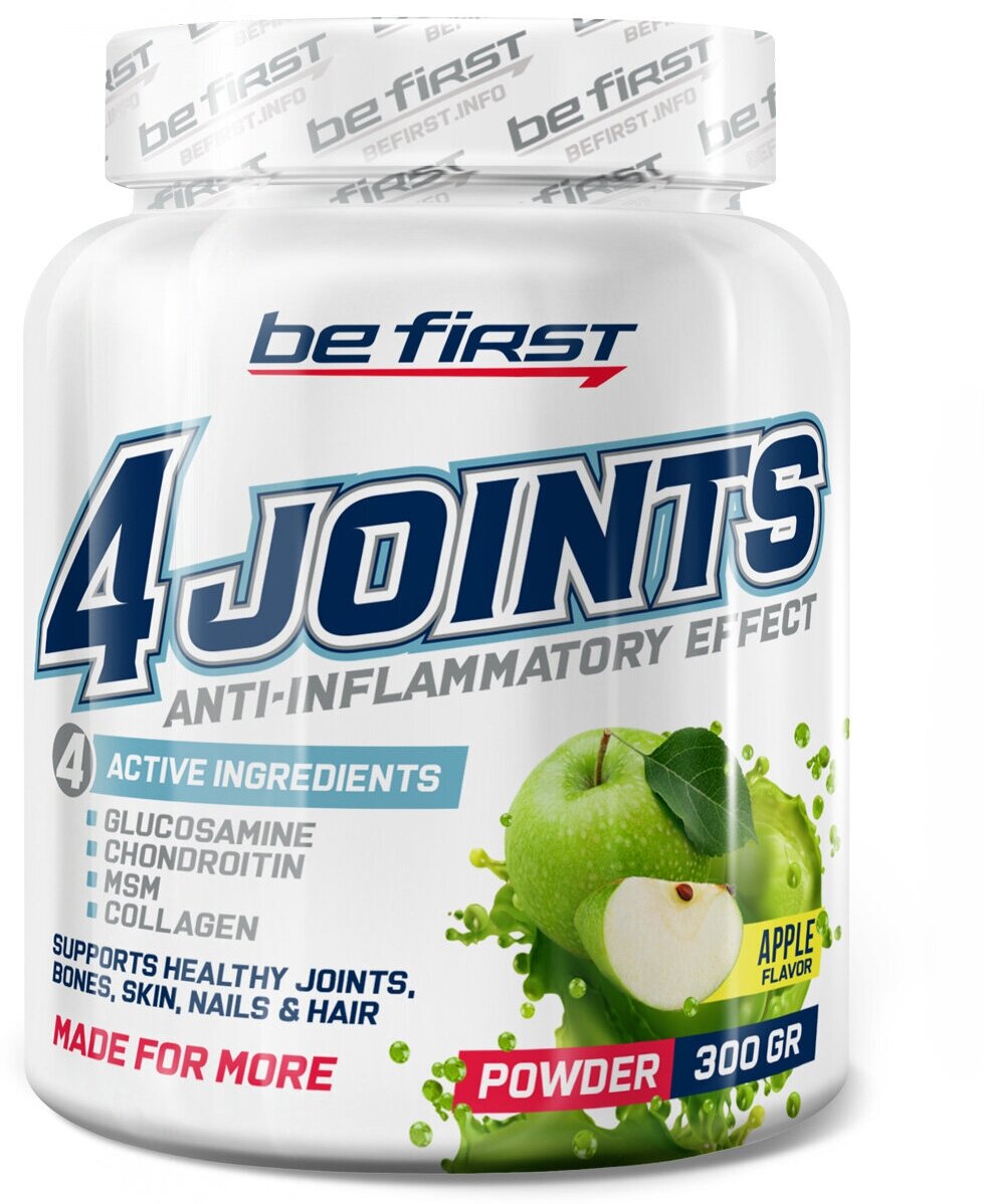      Be First 4joints powder 300 , 