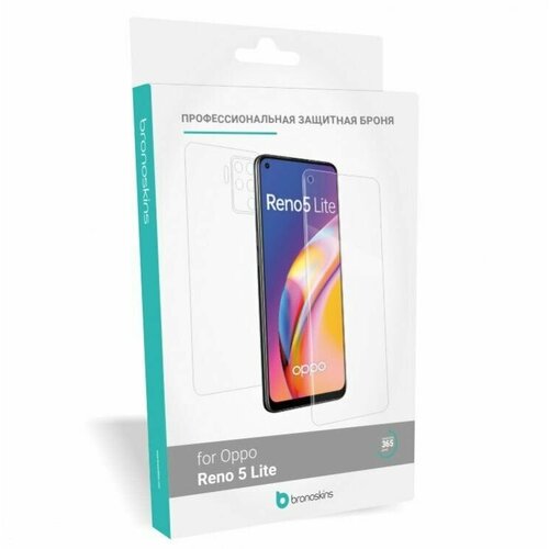 сотовый телефон oppo reno 5 lite cph2205 8 128gb fluid black Защитная пленка для Oppo Reno 5 lite (Глянцевая, Защита задней панели)