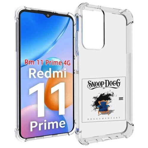 Чехол MyPads Snoop Dogg DOGGUMENTARY для Xiaomi Redmi 11 Prime 4G задняя-панель-накладка-бампер чехол mypads snoop dogg bush для xiaomi redmi 11 prime 4g задняя панель накладка бампер