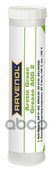 Смазка RAVENOL Arctic Green Grease AGG 2