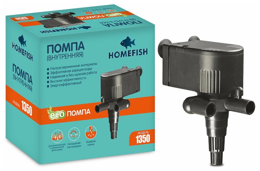 Помпа течения HOMEFISH AP-1350 (1000 л/ч)