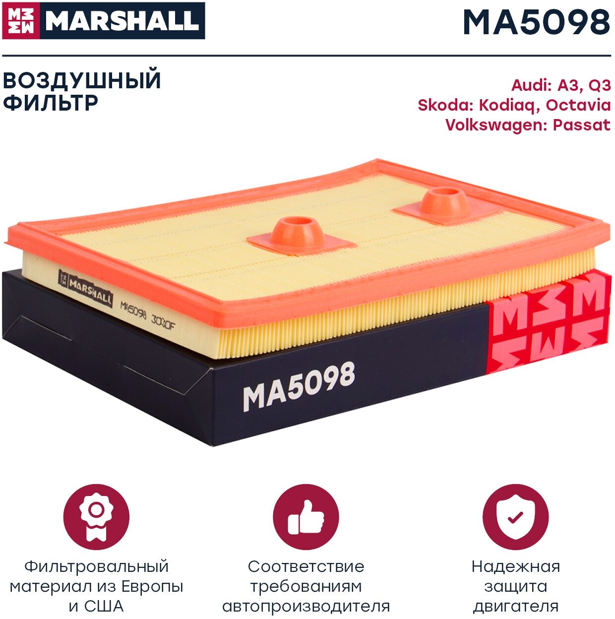 Ma5098_msl MARSHALL арт. MA5098