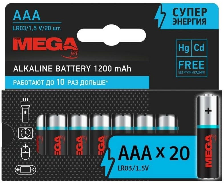 Батарейки ProMega АAA/LR03, 20 шт