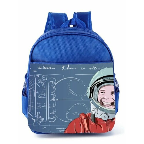 Рюкзак детский MIGOM синий День Космонавтики, 12 Апреля - 0001 рюкзак детский migom синий день космонавтики 12 апреля 0009